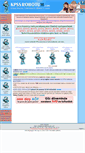 Mobile Screenshot of kpssrobotum.com
